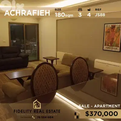 Apartment for sale in Achrafieh JS88 شقة للبيع في الأشرفية