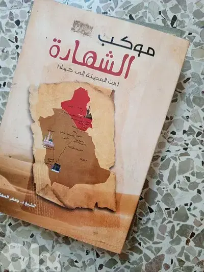كتب مميزه