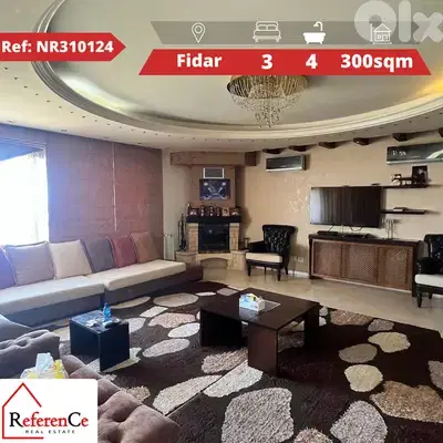 Amazing furnished apartment in Fidar شقة مفروشة رائعة في فيدار