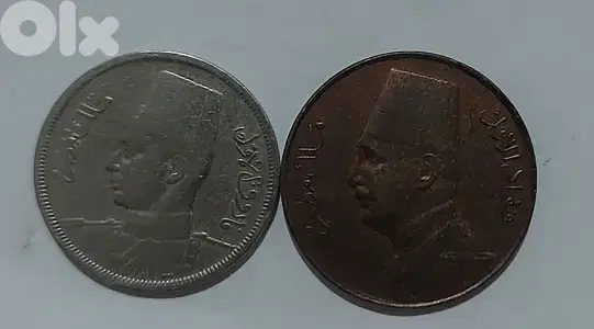 المملكة المصرية زوج عملة برونز الملك فؤاد ونيكل ابنه الملك فاروق