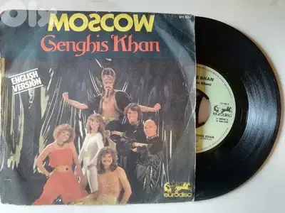 Genghis Khan "Moskow" english version  vinyl 45t 7 vg