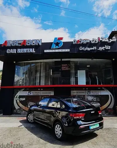 Kia Rio 2024 (minimum 15 days)