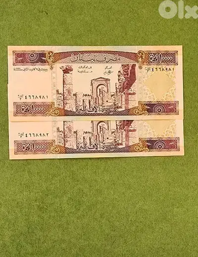 lebanese bank notes