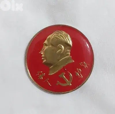 China Communist Historical Leader Pin for Mao Ze Dong"1893-1976"