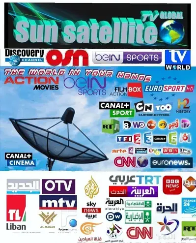 تركيب الدش في لبنان USA - SATELLITE V-736