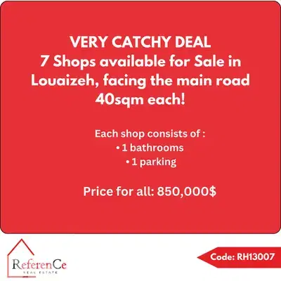 Very Hot Deal 7 Shops in Louaizeh صفقة مميزة 7 محلات في اللويزة