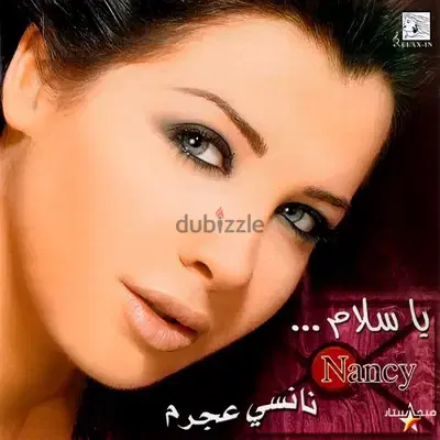Music Cassettes & CDs Collections Arabic-English-French Original