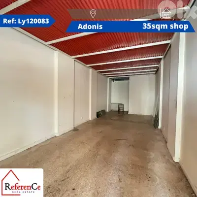 Shop for rent in Adonis محل للإيجار في أدونيس