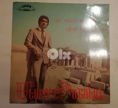 Mesrob Tashdian  - Menk Kitch Yenk vinyl cover vg media vg