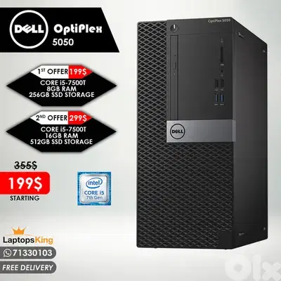 DELL OPTIPLEX 5050 CORE i5-7500T DESKTOP COMPUTER OFFERS