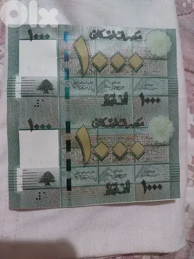Uncut UNC two 1000 Lebanese Lira 2012ورقة الف ليرة ملتصقتان غير مقصوصة
