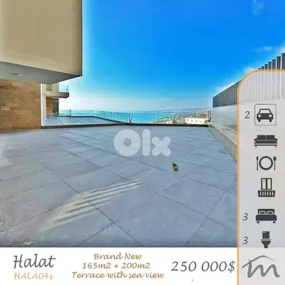 Halat | Signature | High End 165m² + 200m² Terrace | Open Sea View