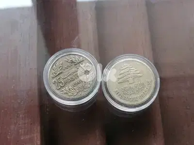 25 Piastres 1961 coin ٢٥ قرش ١٩٦١
