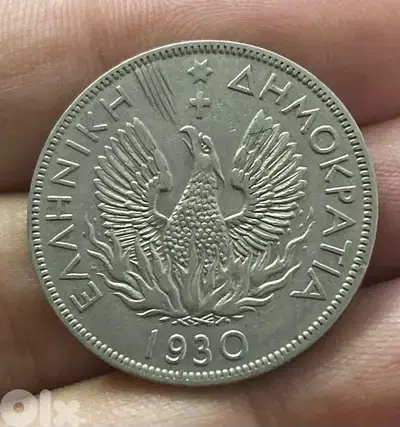 عملة عملات قديمة ٥ لبتا اليونان سنة ١٩٣٠