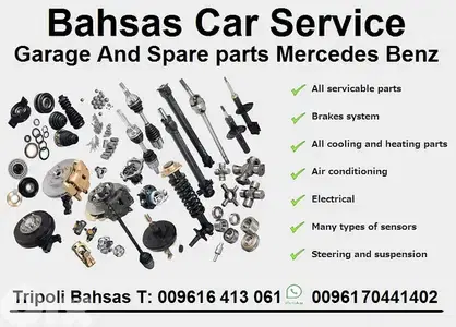 Spare Parts