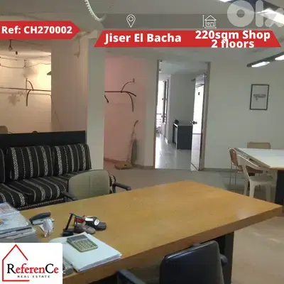 Duplex furnished shop in Jiser el bacha محل دوبلكس مفروش في جسر الباشا