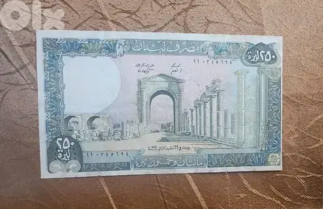 rare lebanese bank note