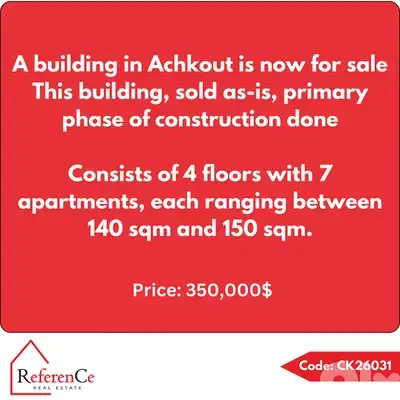 Building for sale in Aachqout عمارة للبيع في عشقوت