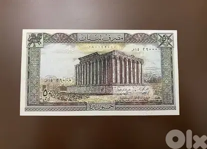 lebanese bank note