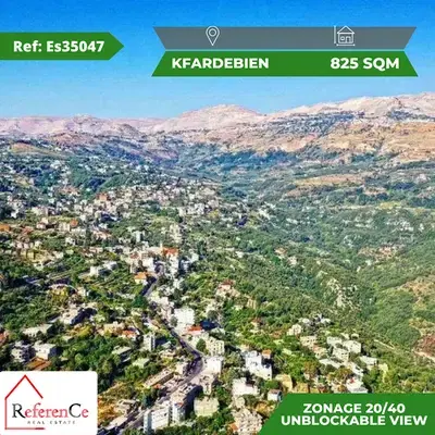 prime location land in kfardebien ارض بموقع مميز في كفردبيان