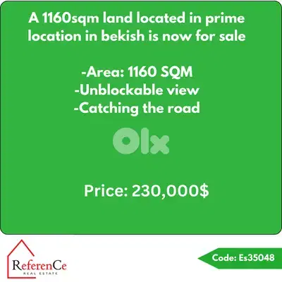 Prime land for sale in Bekish أرض مميزة للبيع في بيكيش