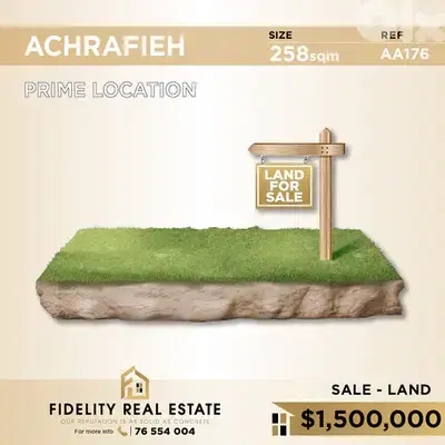 Land for sale in Achrafieh AA176 أرض للبيع في الأشرفية