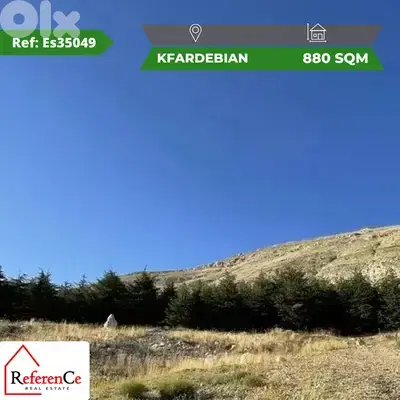 Prime land for sale in kfardebian أرض للبيع في كفردبيان