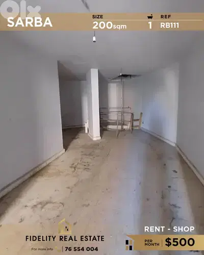 Shop for rent in Sarba RB111 محل تجاري للإيجار في صربا