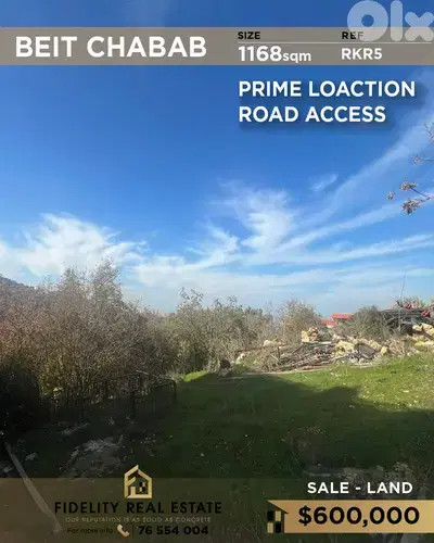 Land for sale in Beit Chabeb RKR5 أرض للبيع في بيت شباب