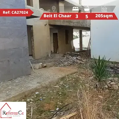 Apartment with garden in Beit El Chaar شقة مع حديقة في بيت الشعار Apartment with garden in Beit El Chaar شقة مع حديقة في بيت الشعار