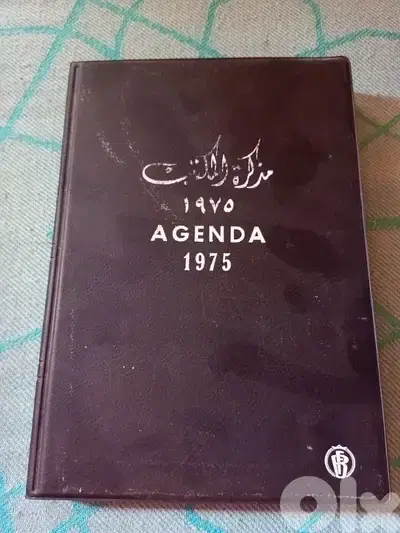 مذكرة من سنة 1975 غير مستعملة و غير مكتوب عليها