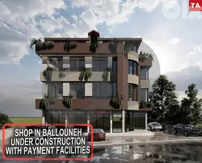 Under Construction Shop in Ballouneh – Payment Facilities REF#TA117076