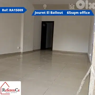 Office for rent in Jouret Al Ballout مكتب للإيجار في جورة البلوط