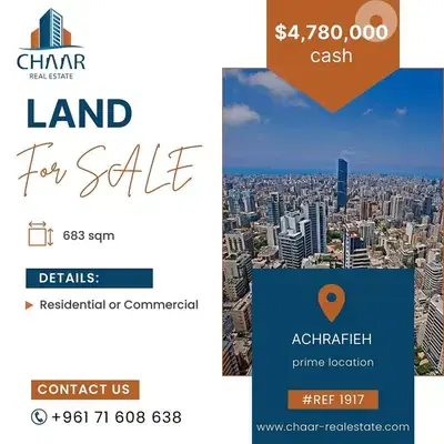 #R1917 - Residential Land for Sale in Achrafieh