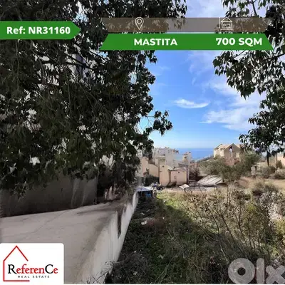 amazing land for sale in mastita ارض رائعة للبيع في مستيتا