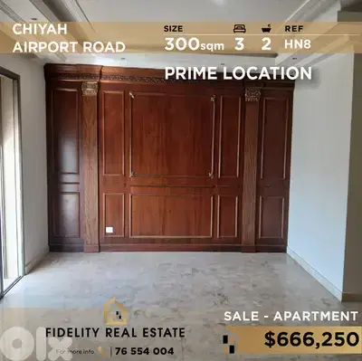 Apartment for sale in Chiyah HN8 شقة للبيع في الشياح