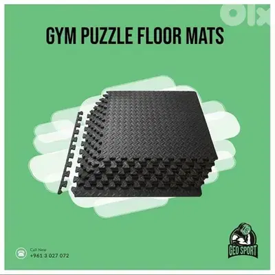 Gym Puzzle Floor Mats GEO sport معدات رياضية متنوعة