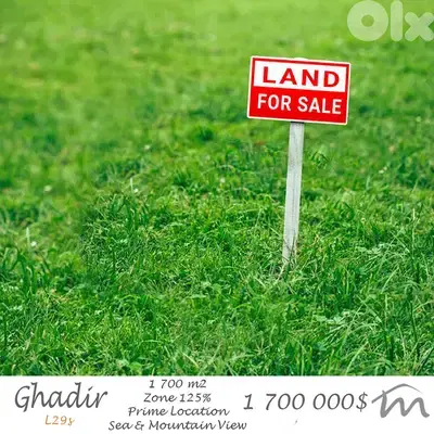 Ghadir | 1,700m² Land | Easy Access | Road Access | Zone 125% | View