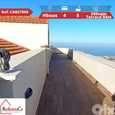 Luxury duplex in hbous دوبلكس فاخر في حبوس