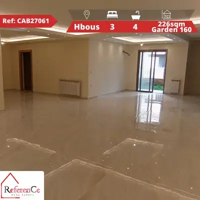 Apartment with Garden in Hbous شقة مع حديقة في حبوس