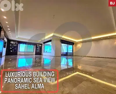 Panoramic sea view, keserwan, sahel alma/ساحل علما  REF#BJ117727