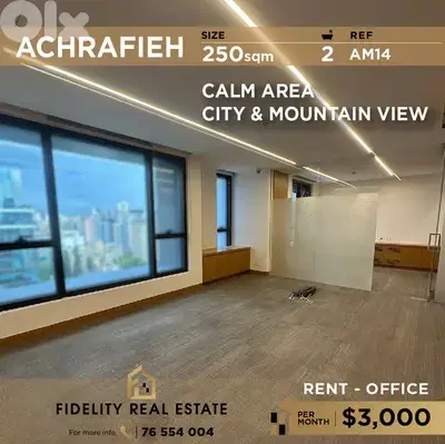 Office for rent in Achrafieh AM14 مكتب للإيجار في الأشرفية