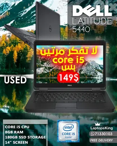DELL LATITUDE 5440 CORE i5 14" LAPTOP