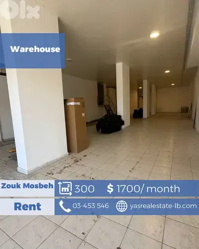 Zouk Mosbeh 300m2 | Rent | Warehouse | Prime Location | EL
