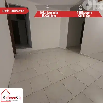 Catchy office for sale in Majzoub مكتب رائع للبيع في مجذوب