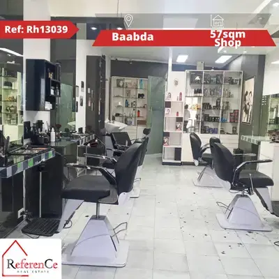Prime location shop in Baabda محل  للبيع في بعبدا