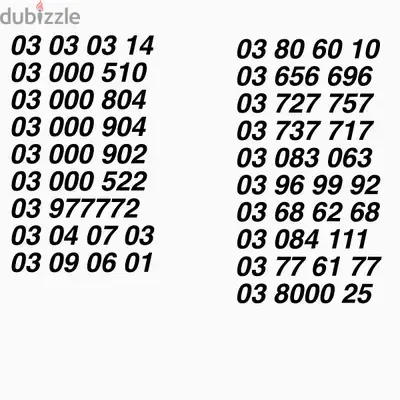 special numbers for sale