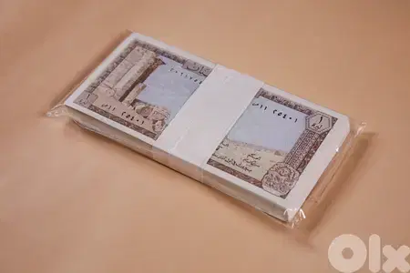 1 Livre 1980 Bundle Uncirculated 100 Consecutive Banknotes