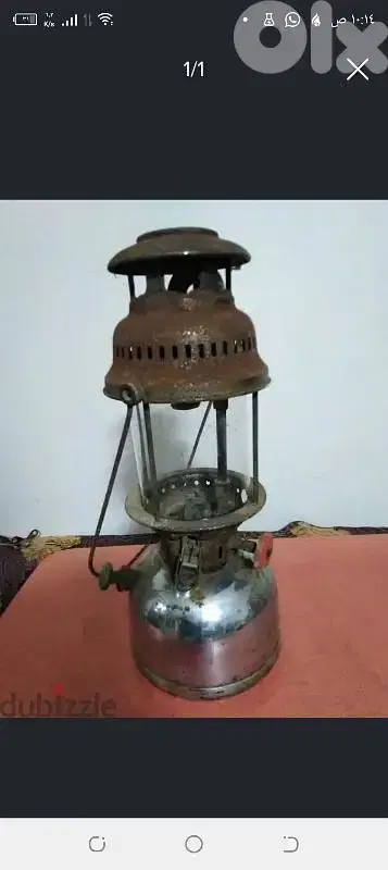 لوكس قديم على الكاز