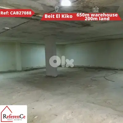 Warehouse with Land in Beit El Kiko مستودع مع أرض في بيت الكيكو
